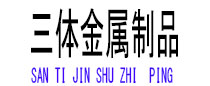 老边光伏配件