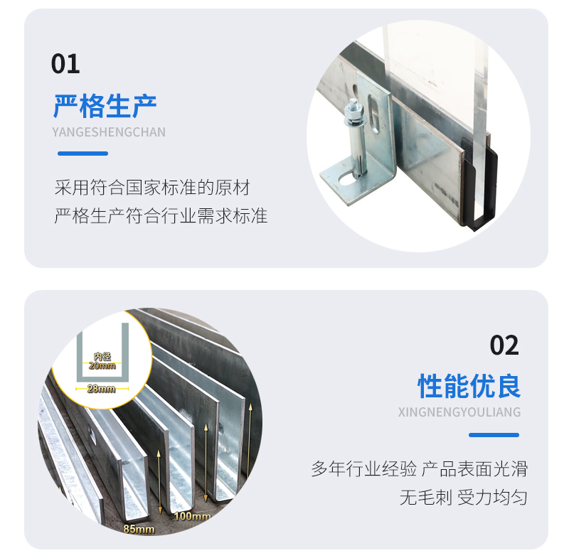 老边幕墙钢板折弯件